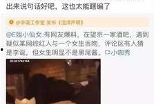 网红吃瓜最新爆料视频,揭秘娱乐圈最新劲爆事件！