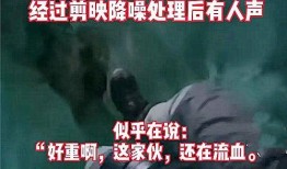 长沙太阳爆料事件视频,视频揭露惊人真相