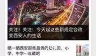 新闻网络爆料平台,新闻传播新势力崛起