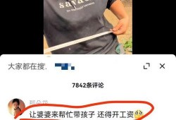 樊小慧发布的爆料视频,事件背后惊人真相