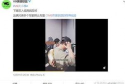 关于爆料视频,爆料视频背后的惊人内幕