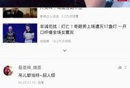 西瓜视频爆料在哪里发,重大事件发生地揭秘