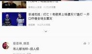 西瓜视频爆料在哪里发,重大事件发生地揭秘