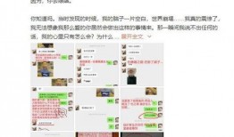 每日大赛吃瓜爆料最新一期视频,每日大赛幕后真相大曝光！