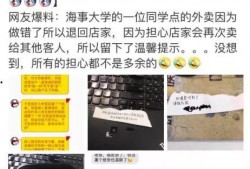 赤峰外卖爆料事件最新,真相与争议交织的食品安全疑云