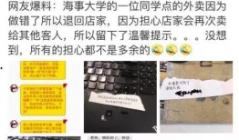 赤峰外卖爆料事件最新,真相与争议交织的食品安全疑云