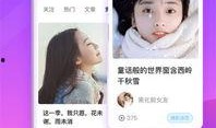 网红衣服爆料视频大全下载,视频大全下载，潮流趋势一手掌握