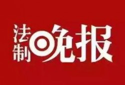 新会新闻爆料电话,最新动态一触即达！”
