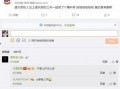 每日大赛吃瓜爆料最新一期视频,每日大赛幕后真相大曝光！