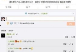 每日大赛吃瓜爆料最新一期视频,每日大赛幕后真相大曝光！
