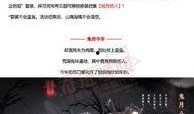 奇暖最新活动爆料,揭秘最新活动亮点，福利大放送等你来抢！”